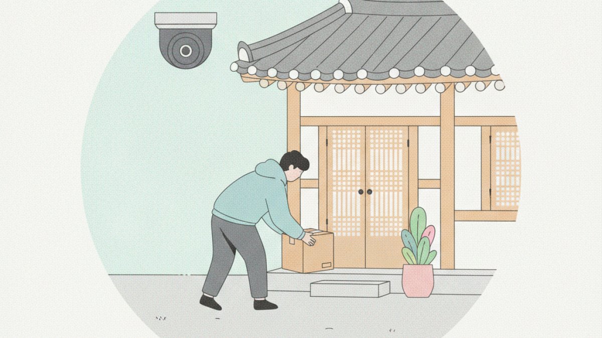 택배 분실 경찰 신고 - CCTV 도난 확인